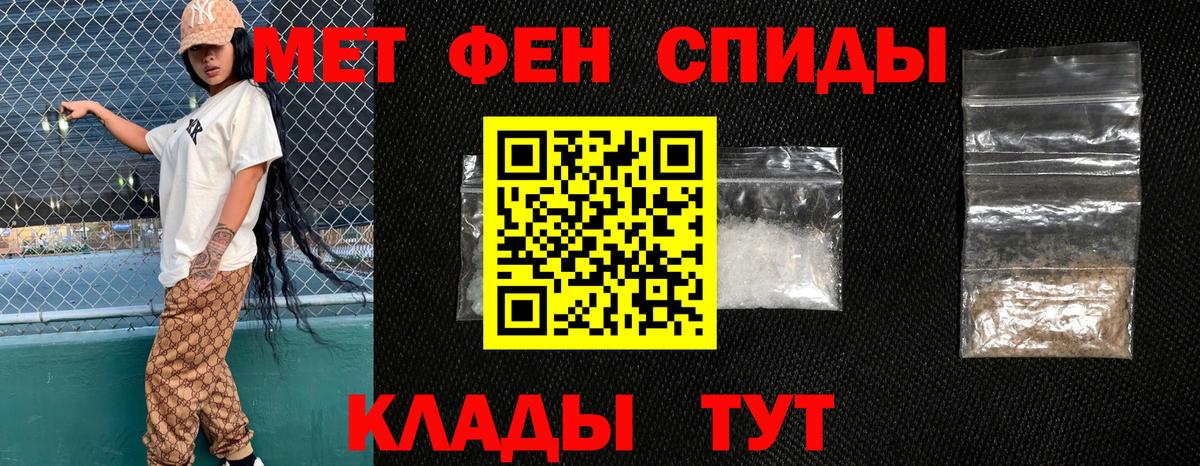 АМФЕТАМИН VHQ Обнинск