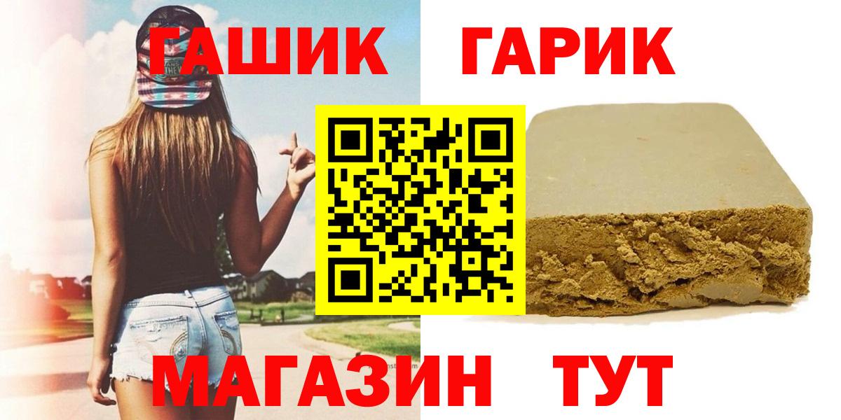 ГАШИШ хэш  Вход с VPN  Обнинск  Гашиш AMNESIA HAZE 