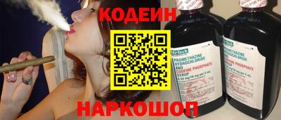 метамфетамин Наро-Фоминск