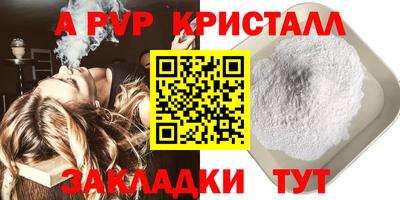 метамфетамин Наро-Фоминск