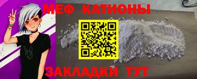 кокаин VHQ Нальчик