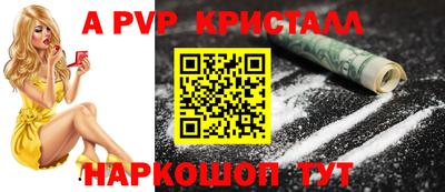 кокаин VHQ Нальчик