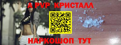 мяу мяу кристалл Нарткала