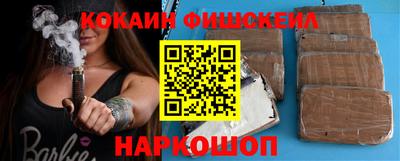 мяу мяу кристалл Нарткала