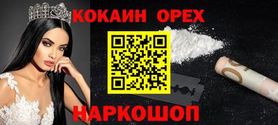 мяу мяу кристалл Нарткала
