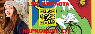 метамфетамин Наро-Фоминск