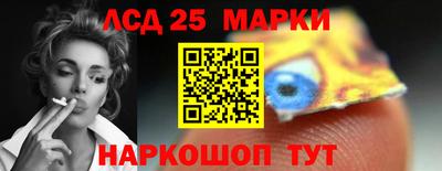 метамфетамин Наро-Фоминск