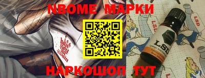метамфетамин Наро-Фоминск