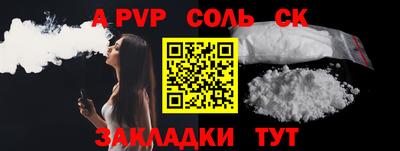 метамфетамин Наро-Фоминск