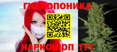 метамфетамин Наро-Фоминск