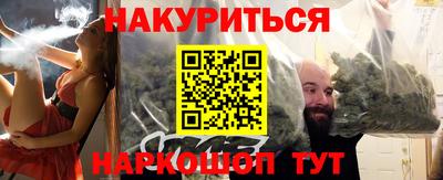 метамфетамин Наро-Фоминск