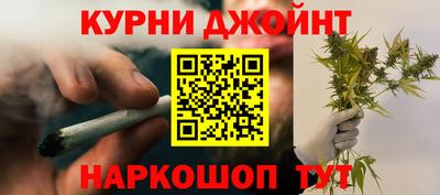 метамфетамин Наро-Фоминск