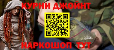 мяу мяу кристалл Нарткала
