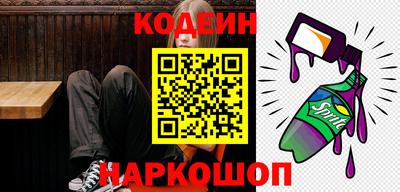мяу мяу кристалл Нарткала