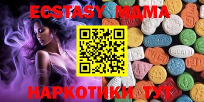мяу мяу кристалл Нарткала