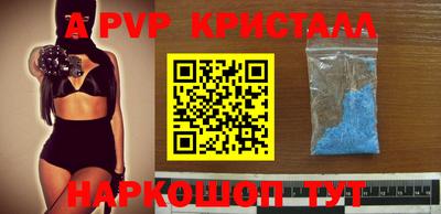 кокаин VHQ Нальчик