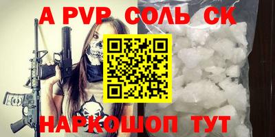 кокаин VHQ Нальчик