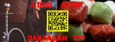 мяу мяу кристалл Нарткала