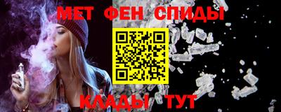 кокаин VHQ Нальчик