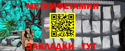 мяу мяу кристалл Нарткала