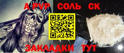 кокаин VHQ Нальчик