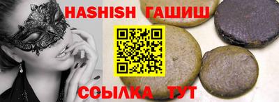 мяу мяу кристалл Нарткала