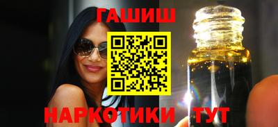 метамфетамин Наро-Фоминск