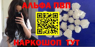 метамфетамин Наро-Фоминск