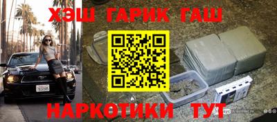 мяу мяу кристалл Нарткала