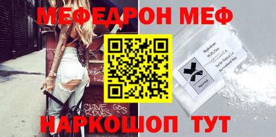 метамфетамин Наро-Фоминск