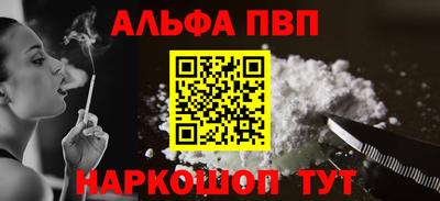 кокаин VHQ Нальчик