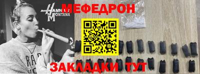 метамфетамин Наро-Фоминск
