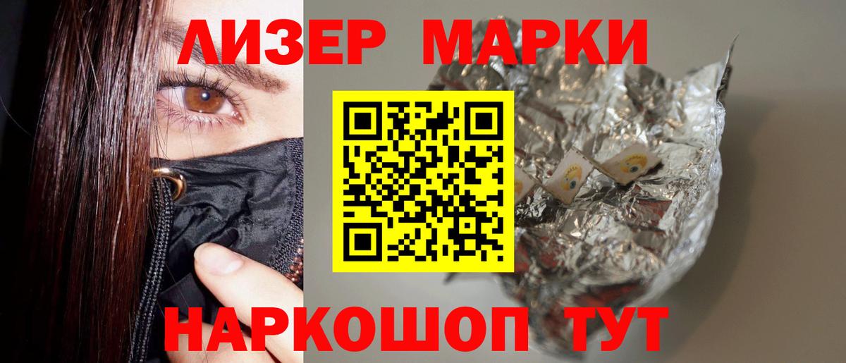 ЛСД экстази ecstasy  ЛСД экстази ecstasy  Обнинск  Вход с VPN 