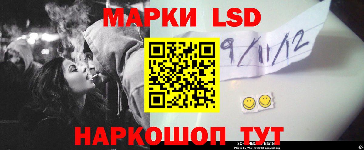 Лсд 25 экстази кислота Обнинск