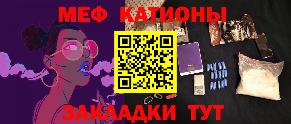 blacksprut ССЫЛКА  МЯУ-МЯУ мука  МЯУ-МЯУ  Вход с VPN  МЕФ мука  Обнинск 