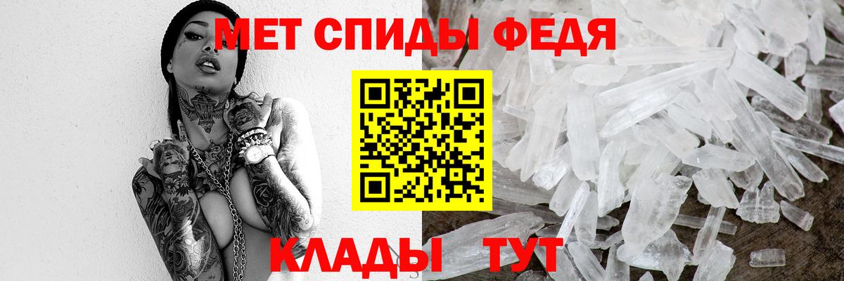 Обнинск  Метамфетамин витя  Вход с VPN 