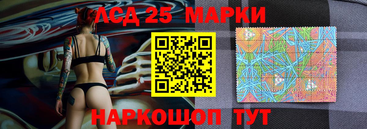 Марки N-bome 1500мкг  Марки N-bome 1500мкг  Вход с VPN  Обнинск 