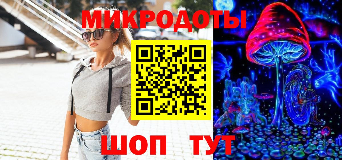 Галлюциногенные грибы прущие грибы  Псилоцибиновые грибы Magic Shrooms  Обнинск  Вход с VPN 