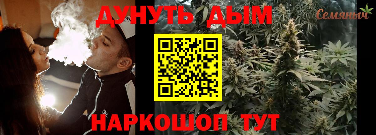 Конопля планчик  Конопля семена  Вход с VPN  Обнинск  Канабис конопля  Шишки марихуана план 